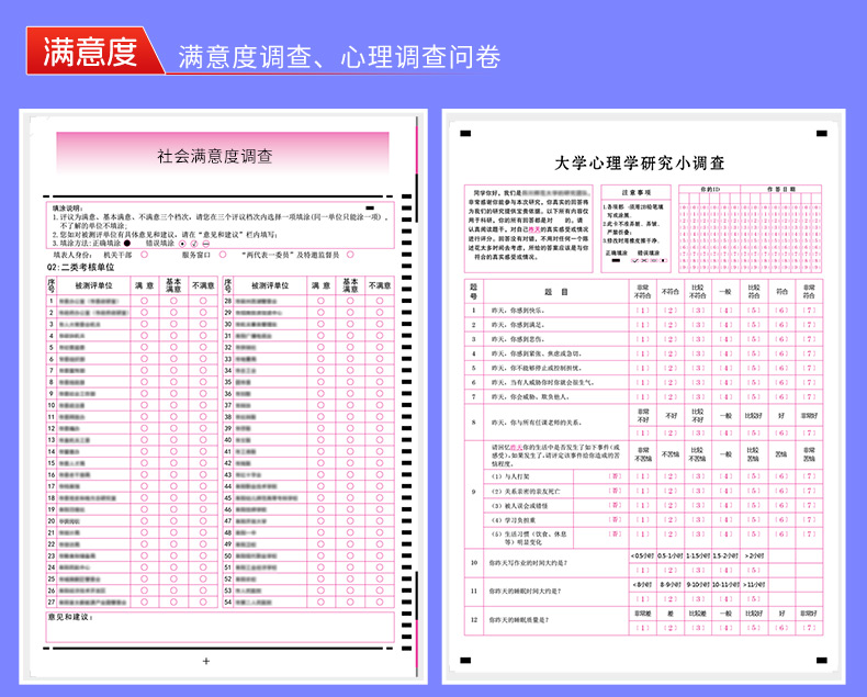 數(shù)據(jù)采集--詳情--7.jpg