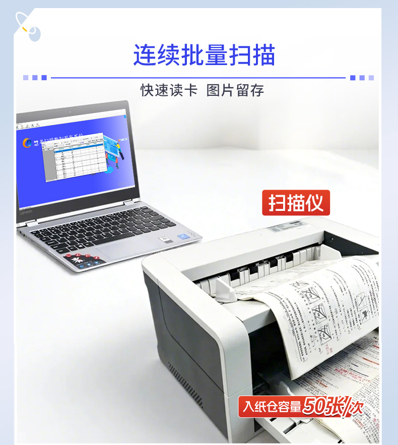數(shù)據(jù)采集--詳情--10.jpg