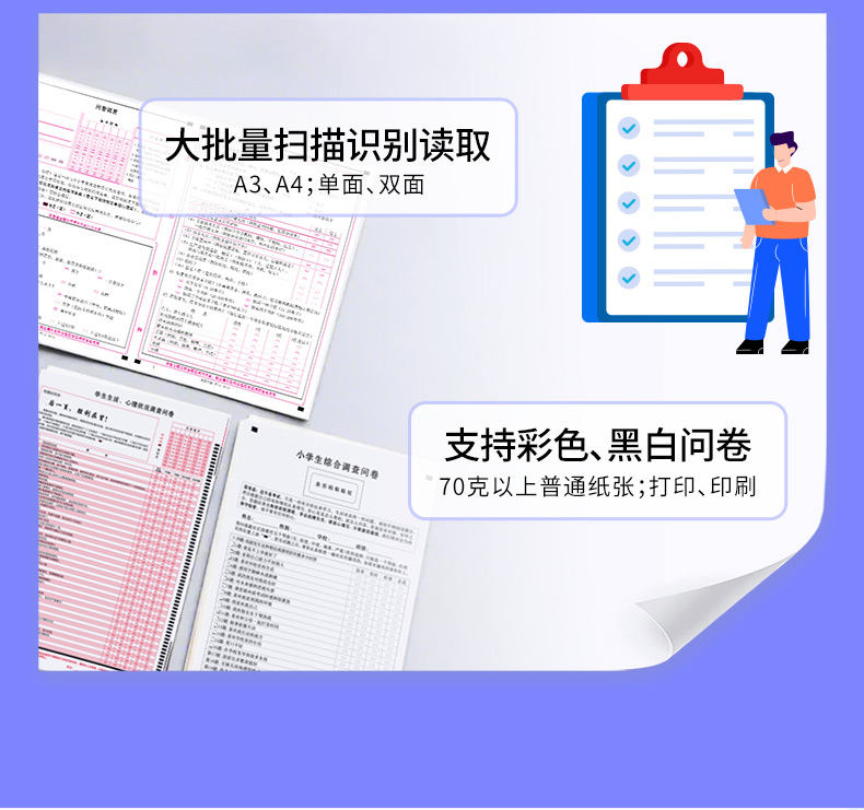數(shù)據(jù)采集--詳情--8.jpg