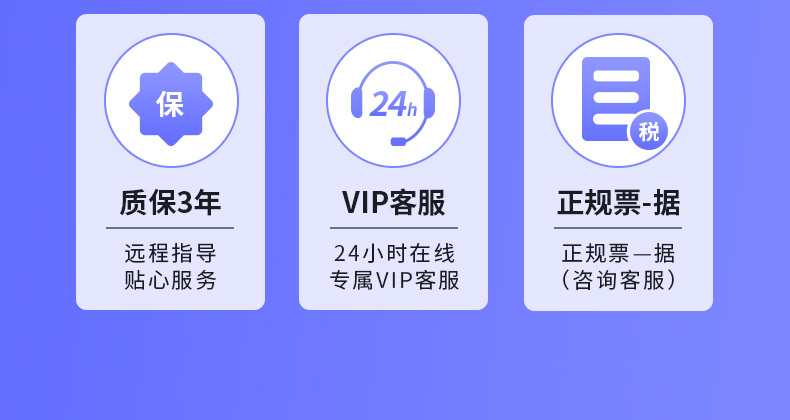 數(shù)據(jù)采集--詳情--15.jpg