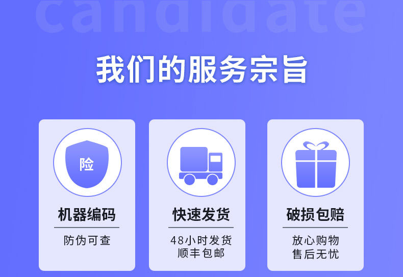 數(shù)據(jù)采集--詳情--14.jpg